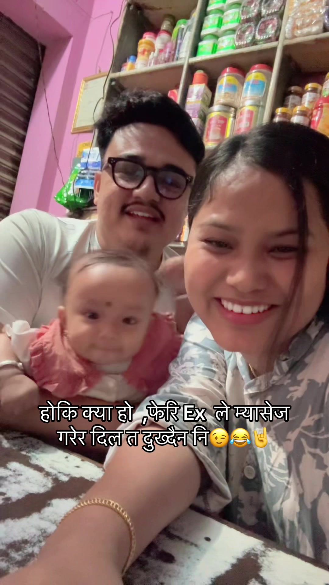 @सागर श्रेष्ठ