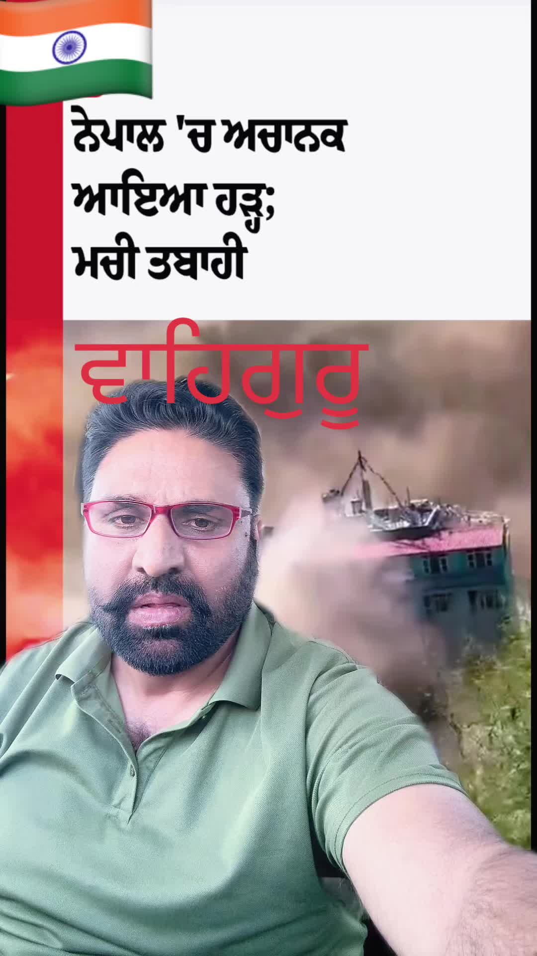 @Jagdeep randhawa