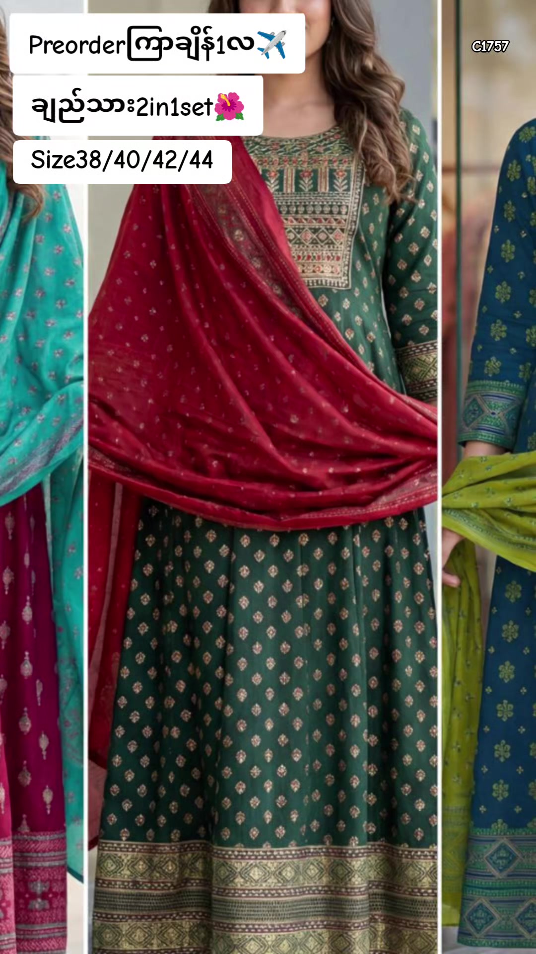 @Chithraa Indian Collections💓