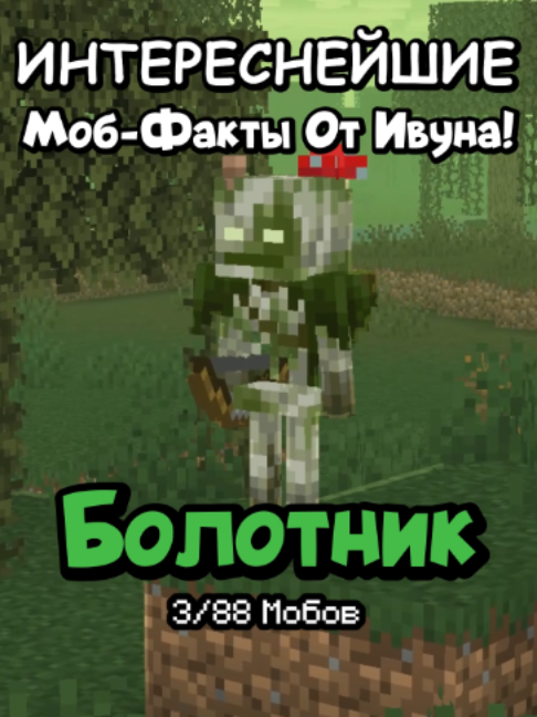 @KompotikIvun