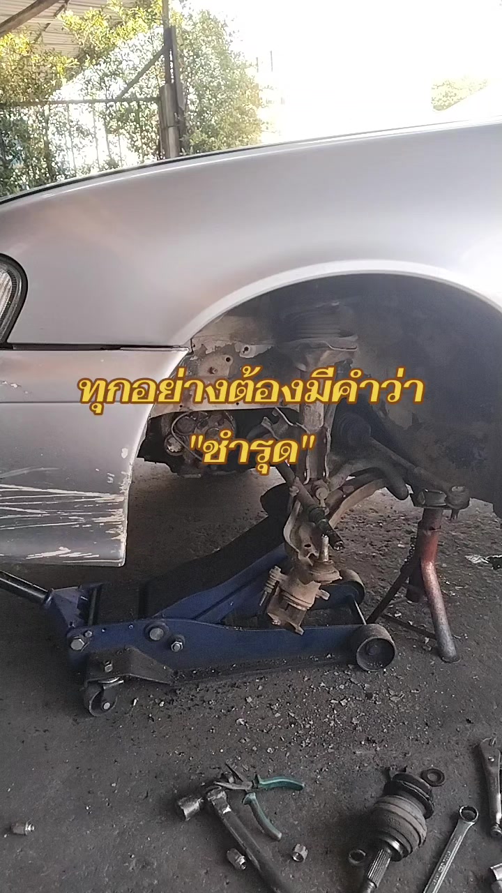 @หม้อดิน