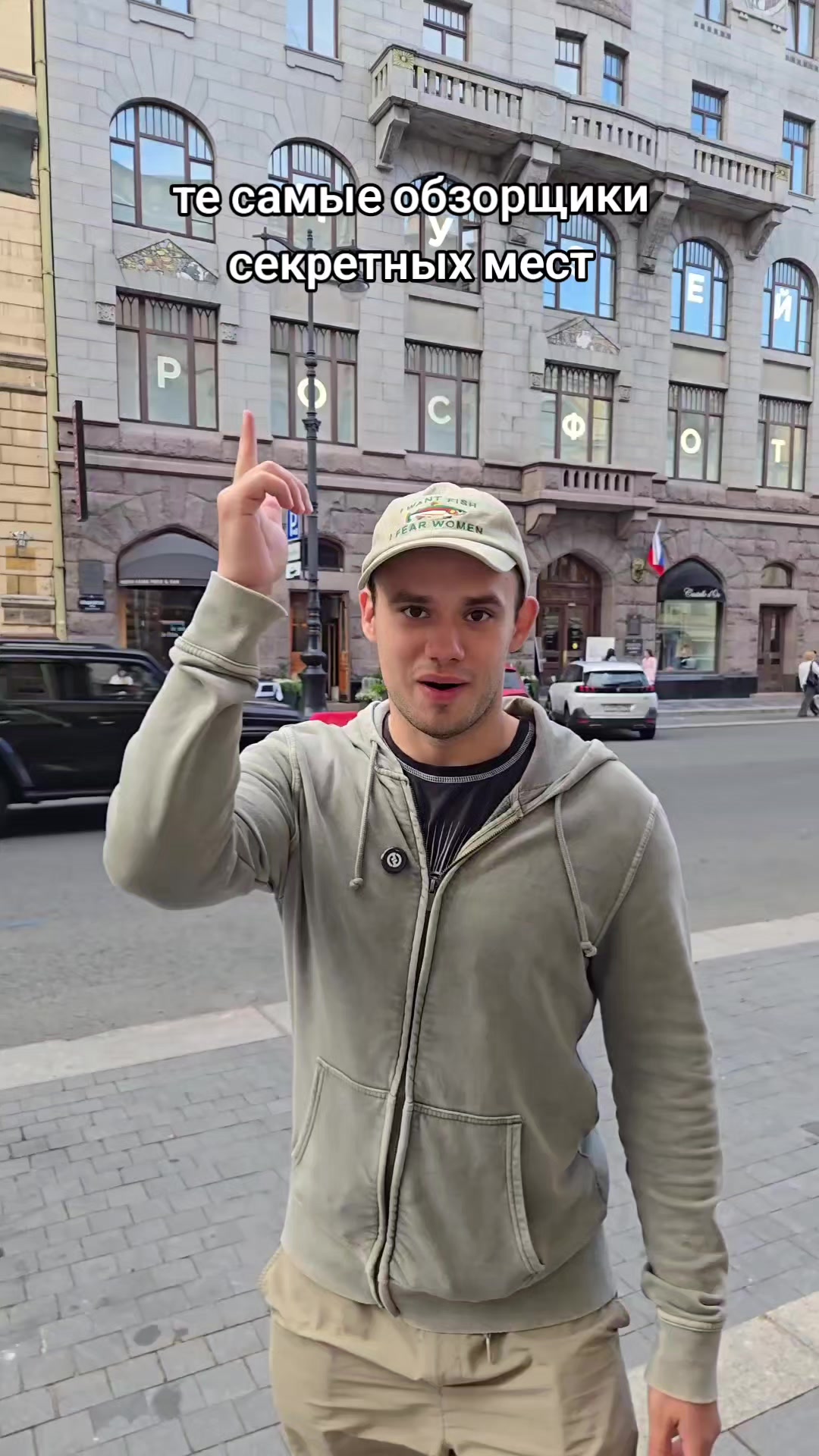 @пассионарный толчок