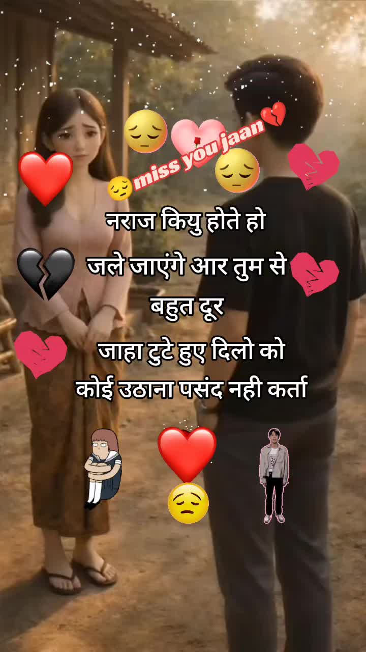 @hello Sathi872