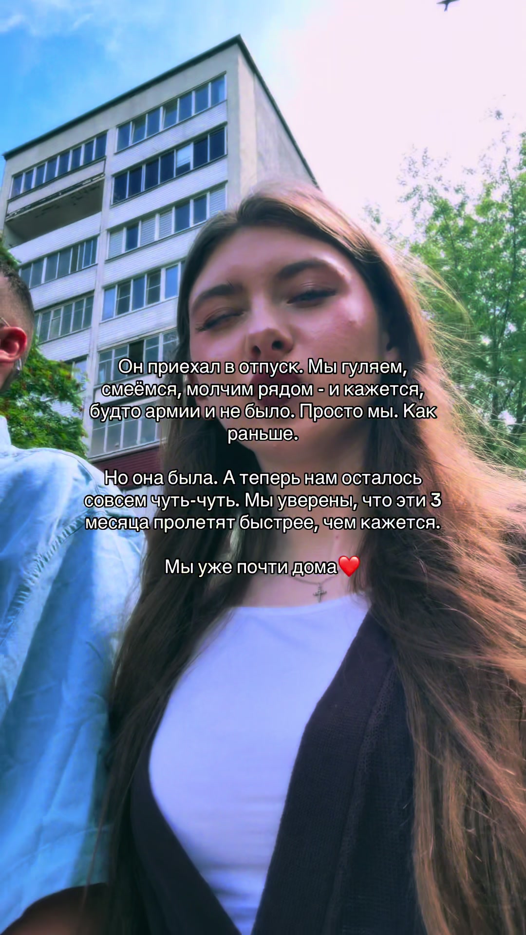 @Дашута