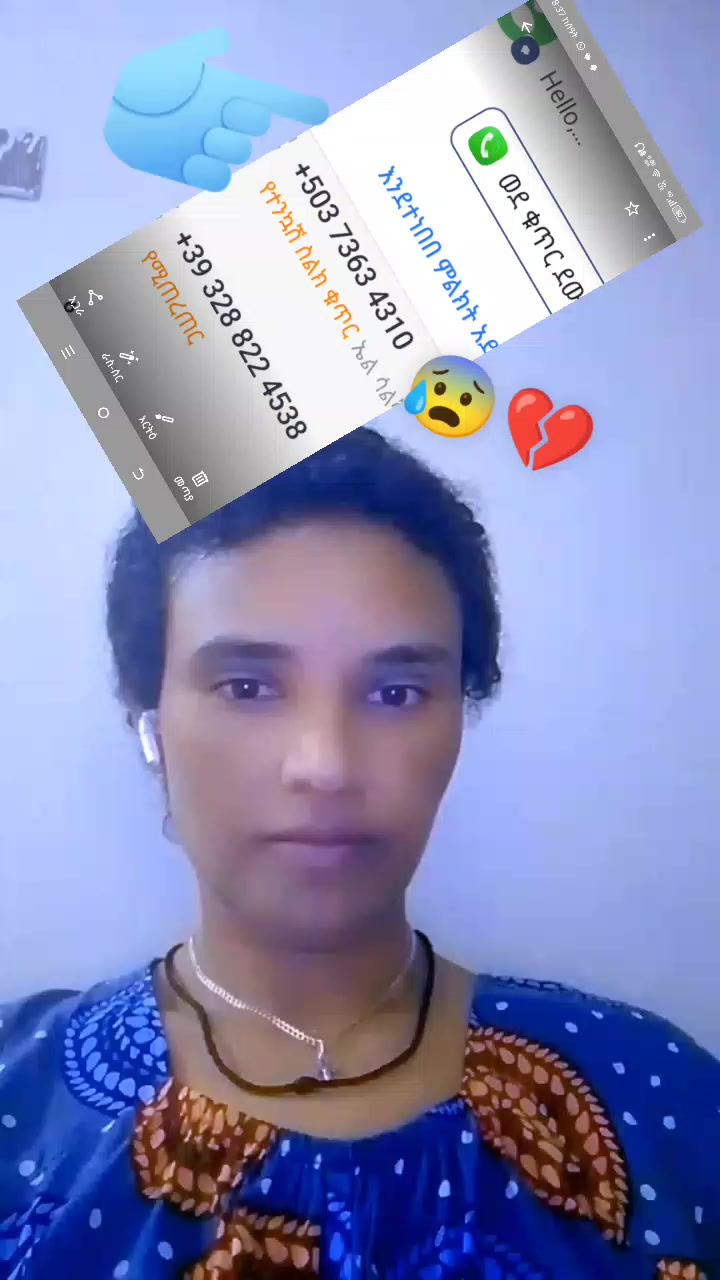 @ሰዉማመን -አባቴ-ለጉዳት😭