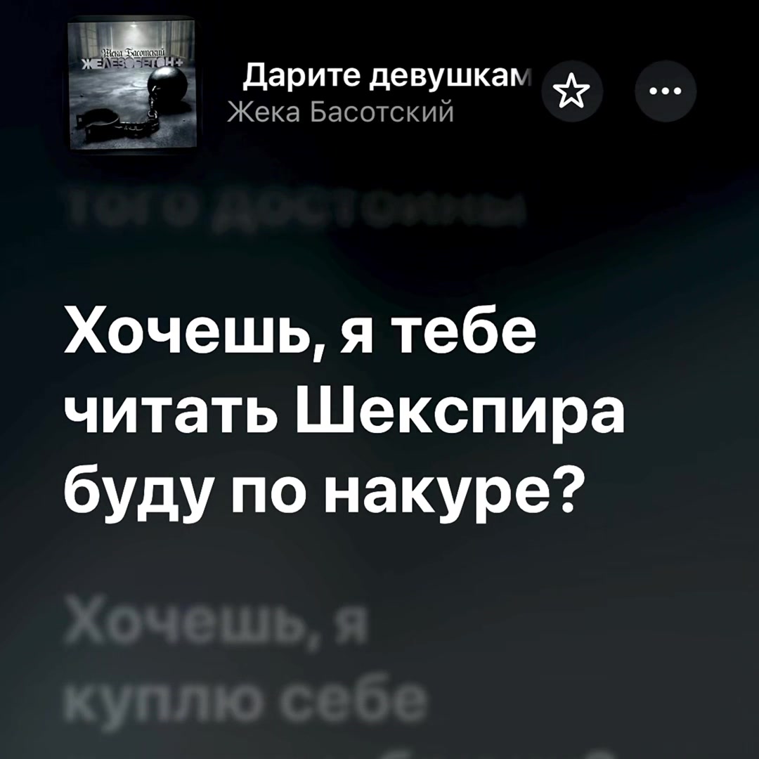 @тгк: nonmuzz 🎧