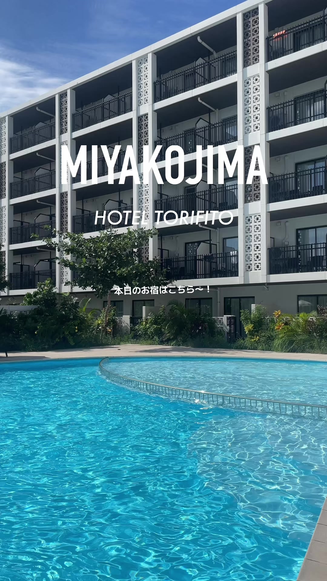 @presiatravelプレシアトラベル