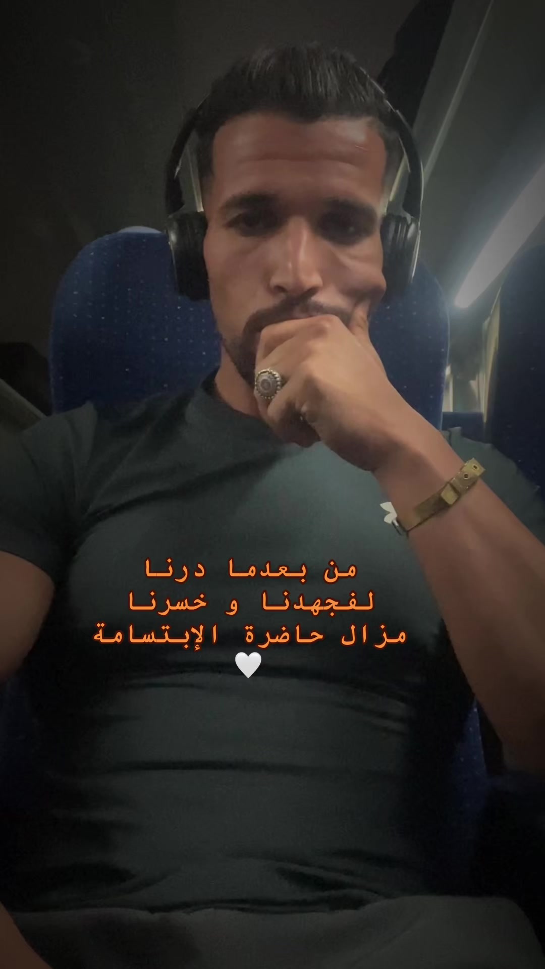 @جمال الدين