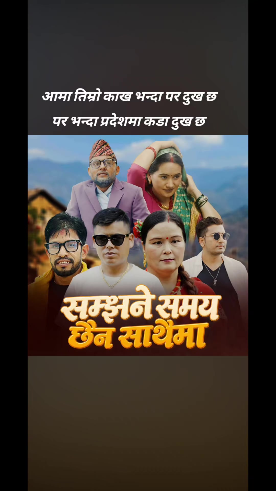 @🙏Bikram poudel🙏