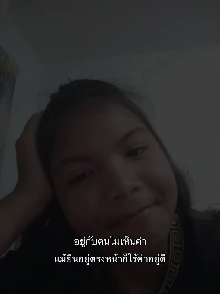 @เธอกับฉัน แค่ฝันยังยาก🙃