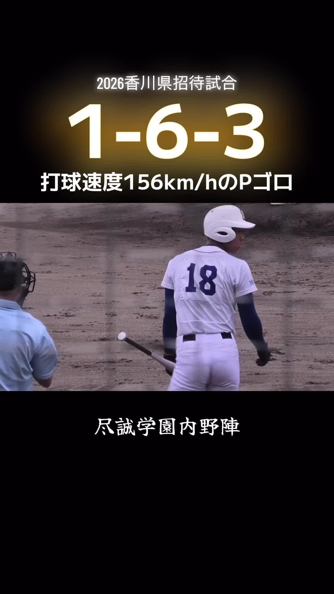 @とくしゅう太郎
