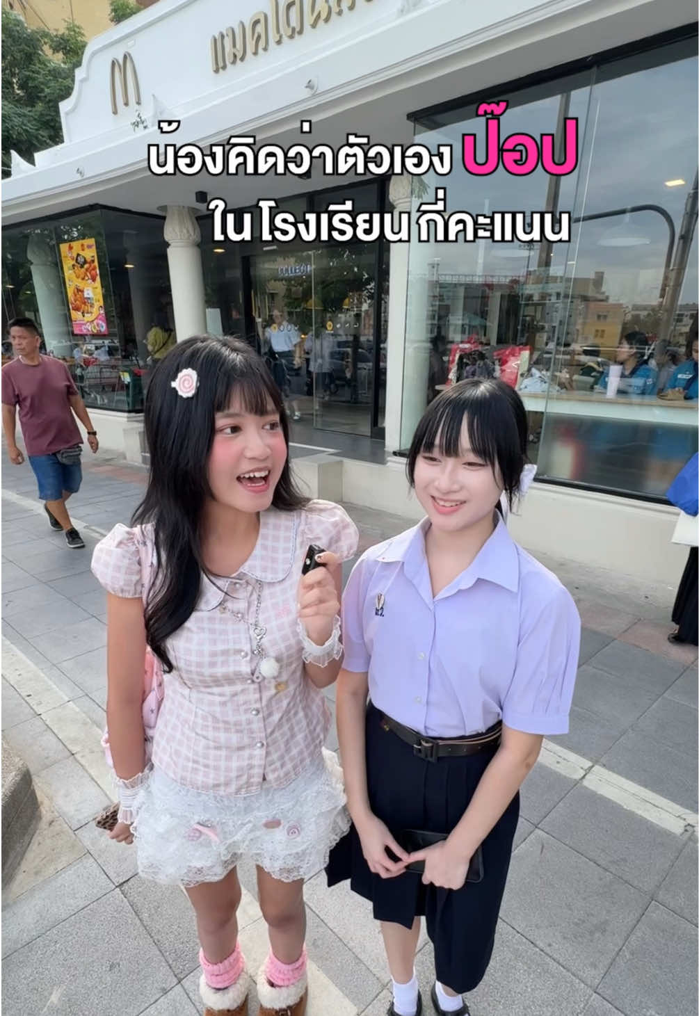 @ไอวี่บี เบบี้คาวาอิ🍥
