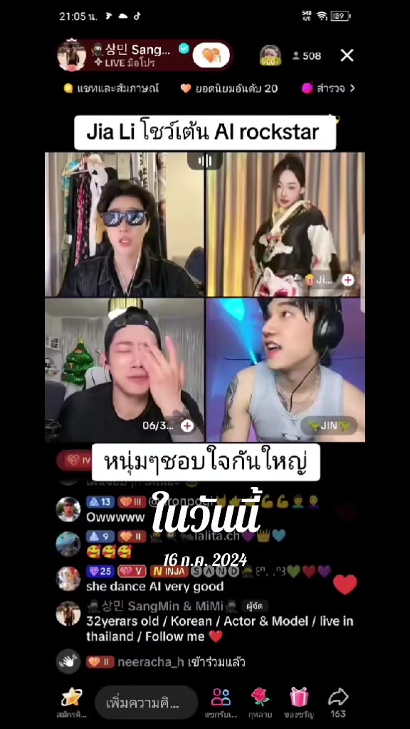 @Juno Rinoa จูโน่ รินัว