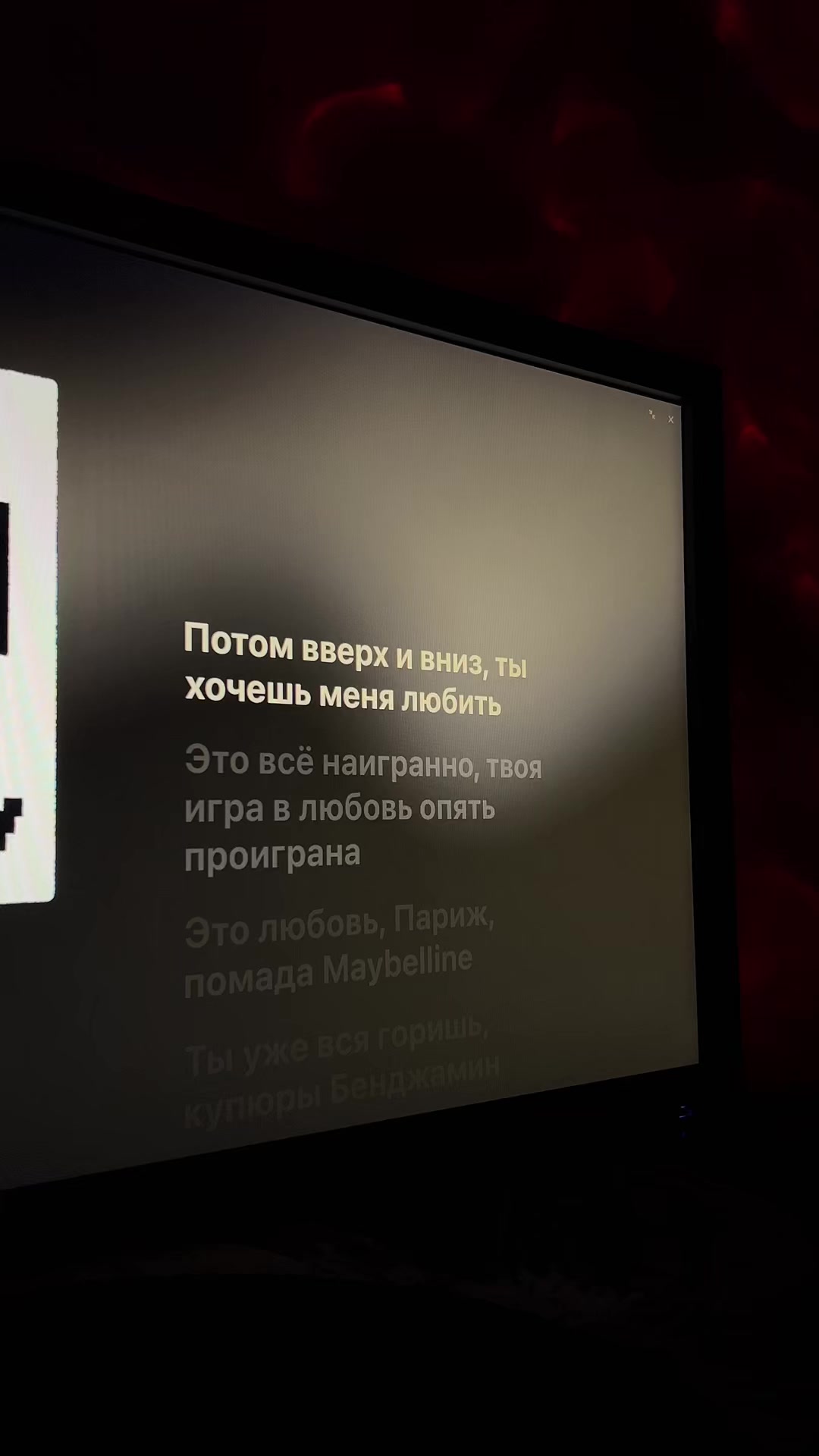 @тгк: nonmuzz 🎧🎵