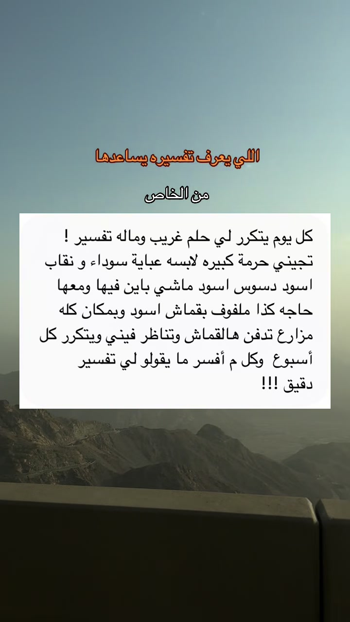 @خواطر قصص ام راكان 🍂🌿