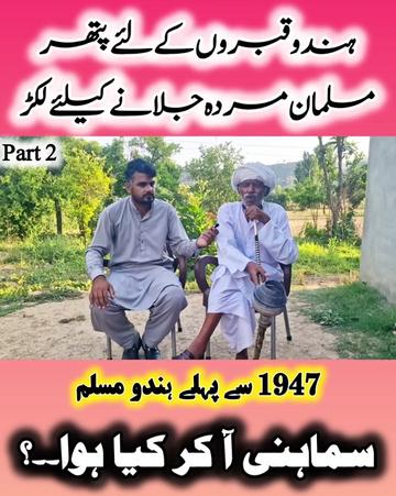 @shuJaa_Bhai