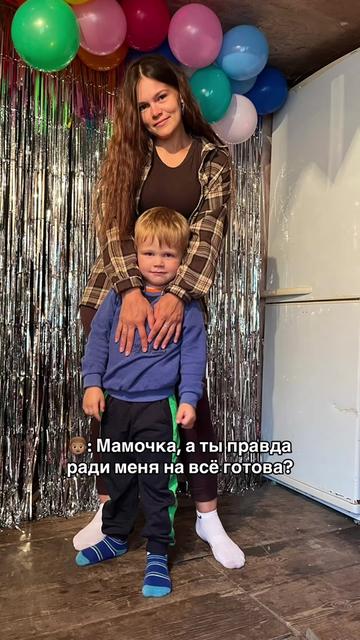 @Твоё Проклятье 🌿