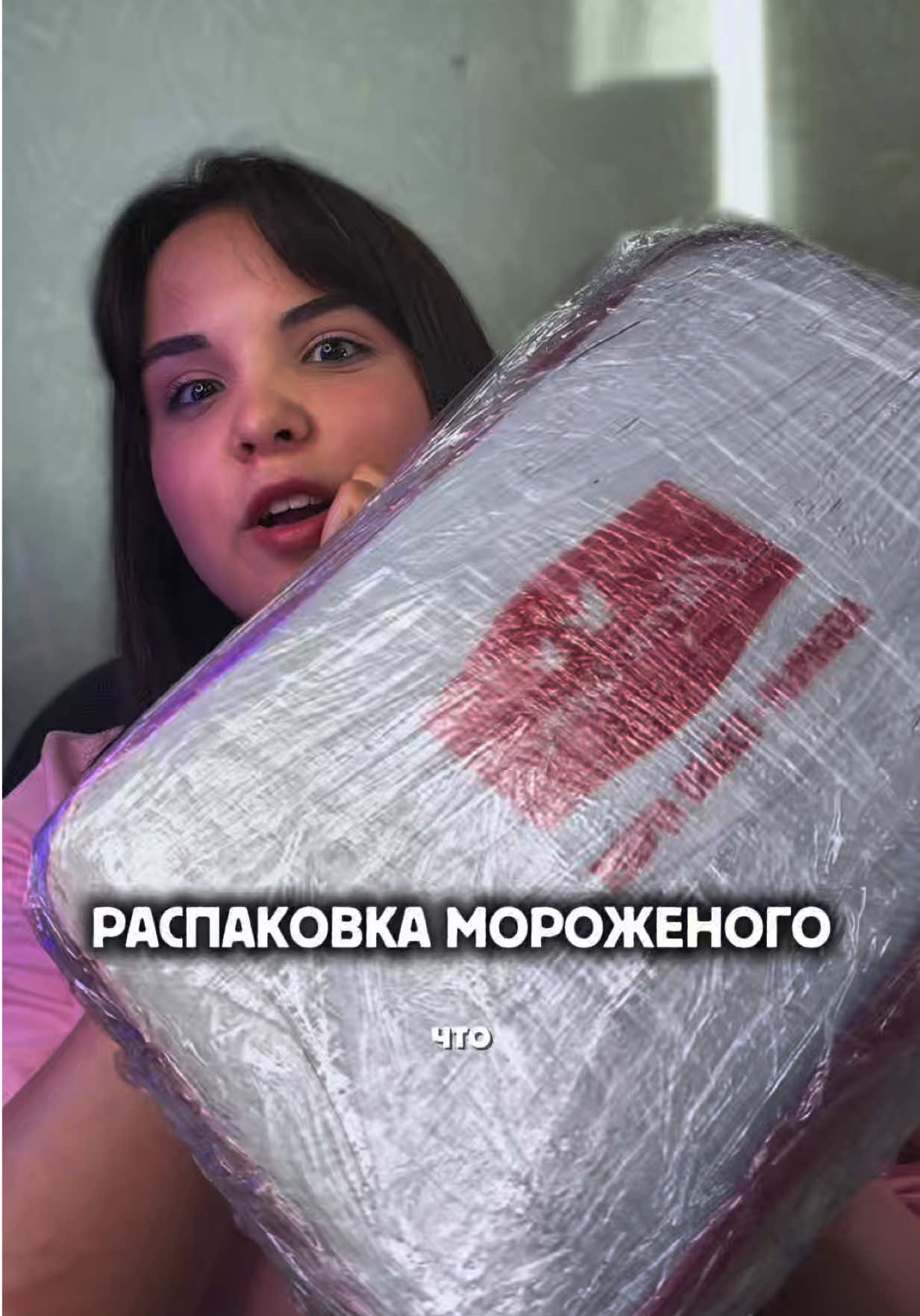@Кристи Тюгай
