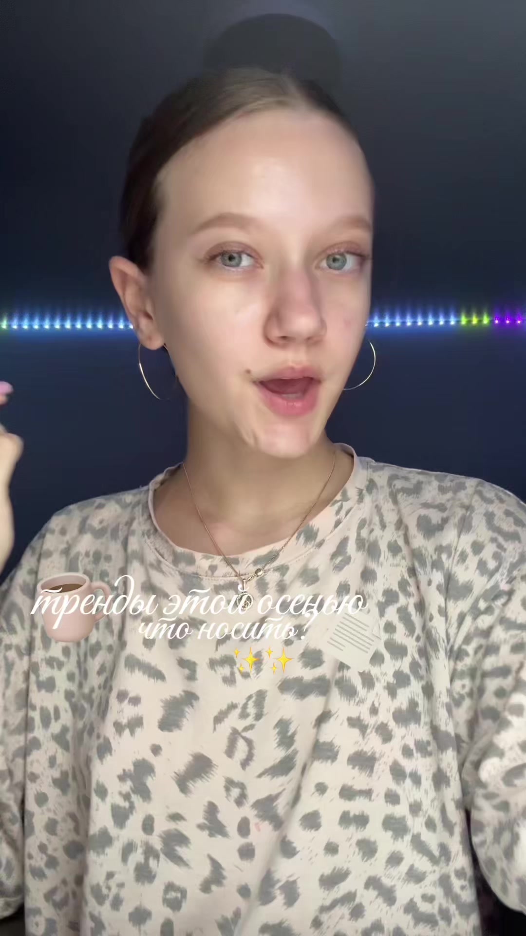 @вирей🐰