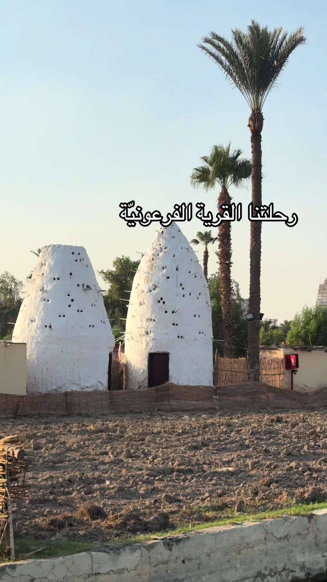 @مؤسسةرايةالكفيل لتنظيم الرحلات