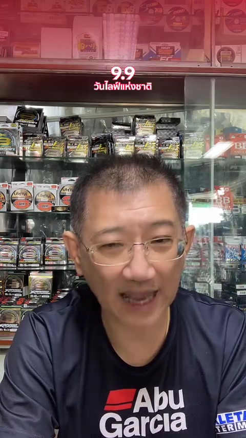 @Parknumfishing
