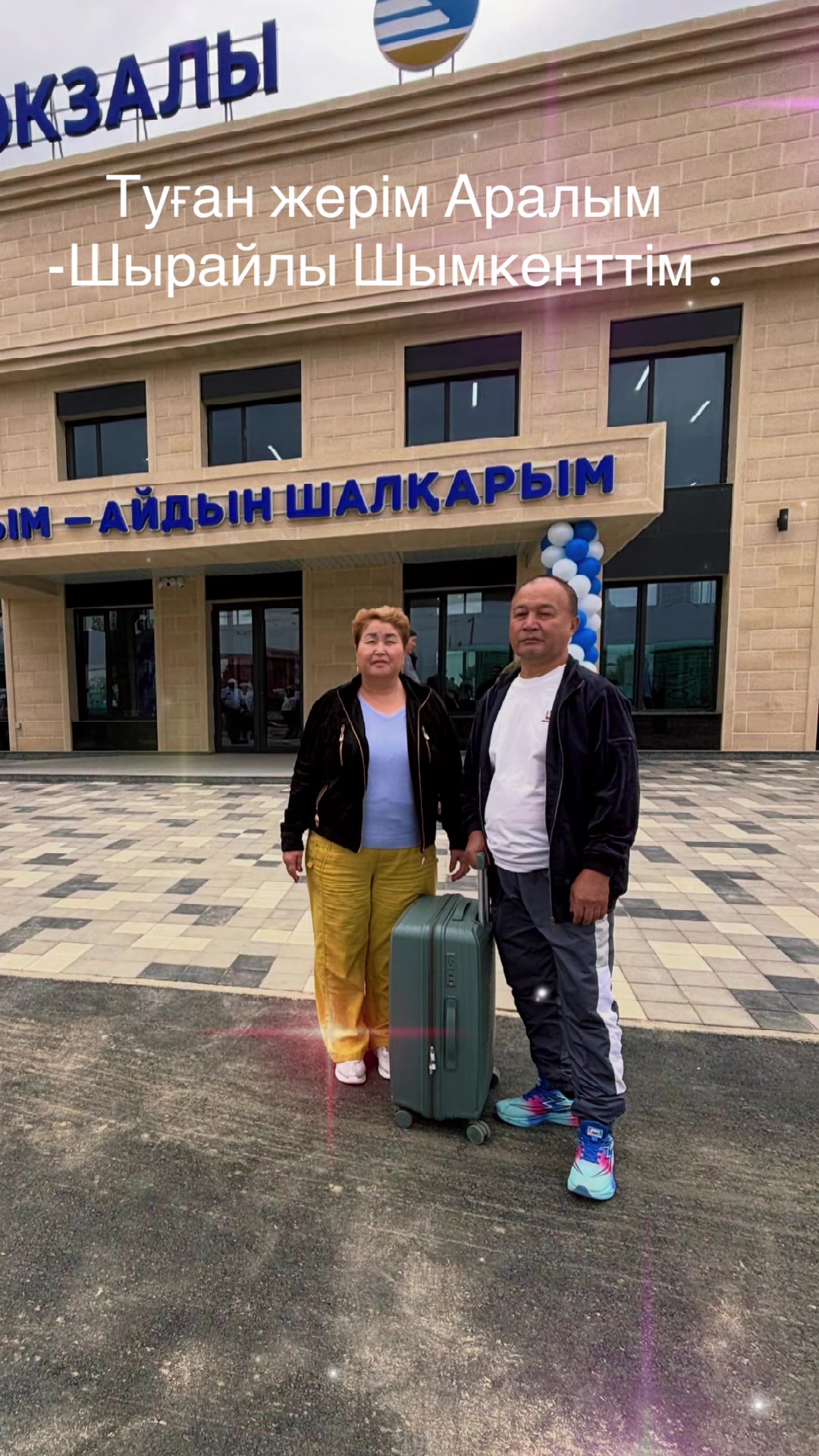 @Кенже.