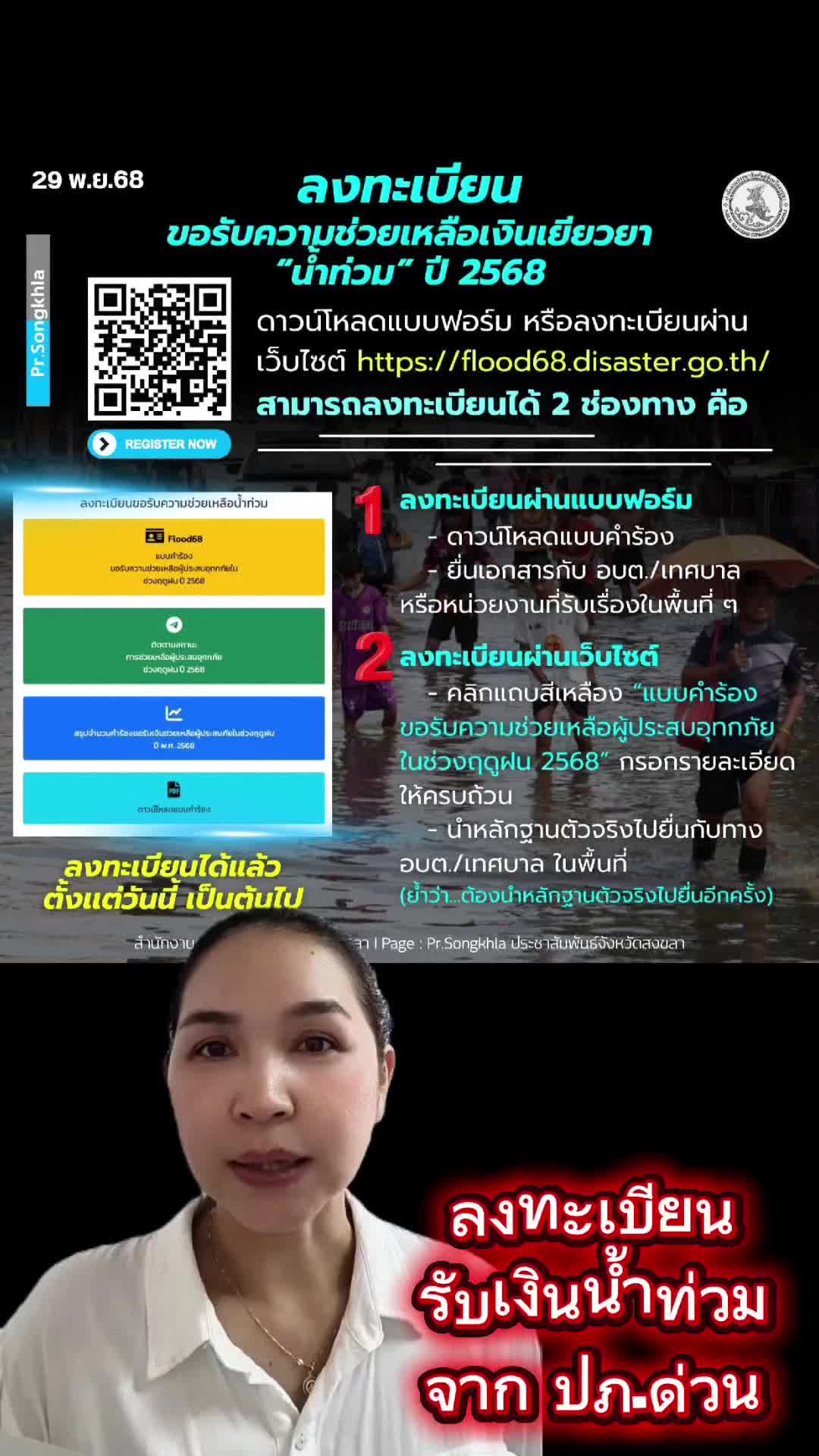 @หยิกแกมหยอก