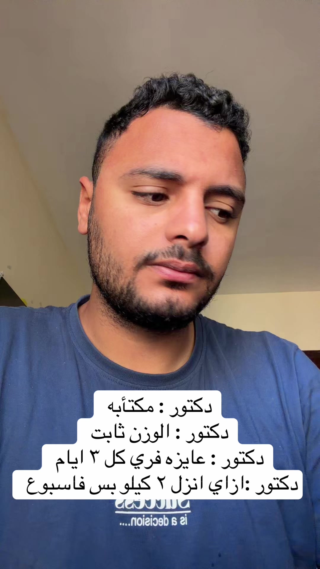 @Dr Waliid Shamhot