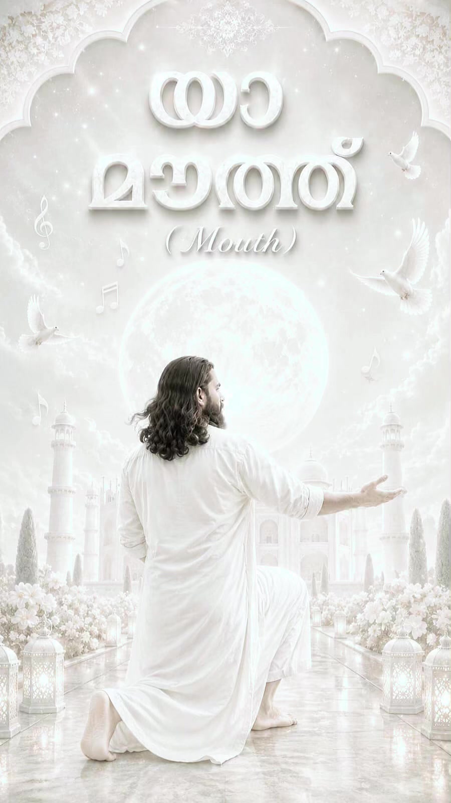 @നിഴൽ