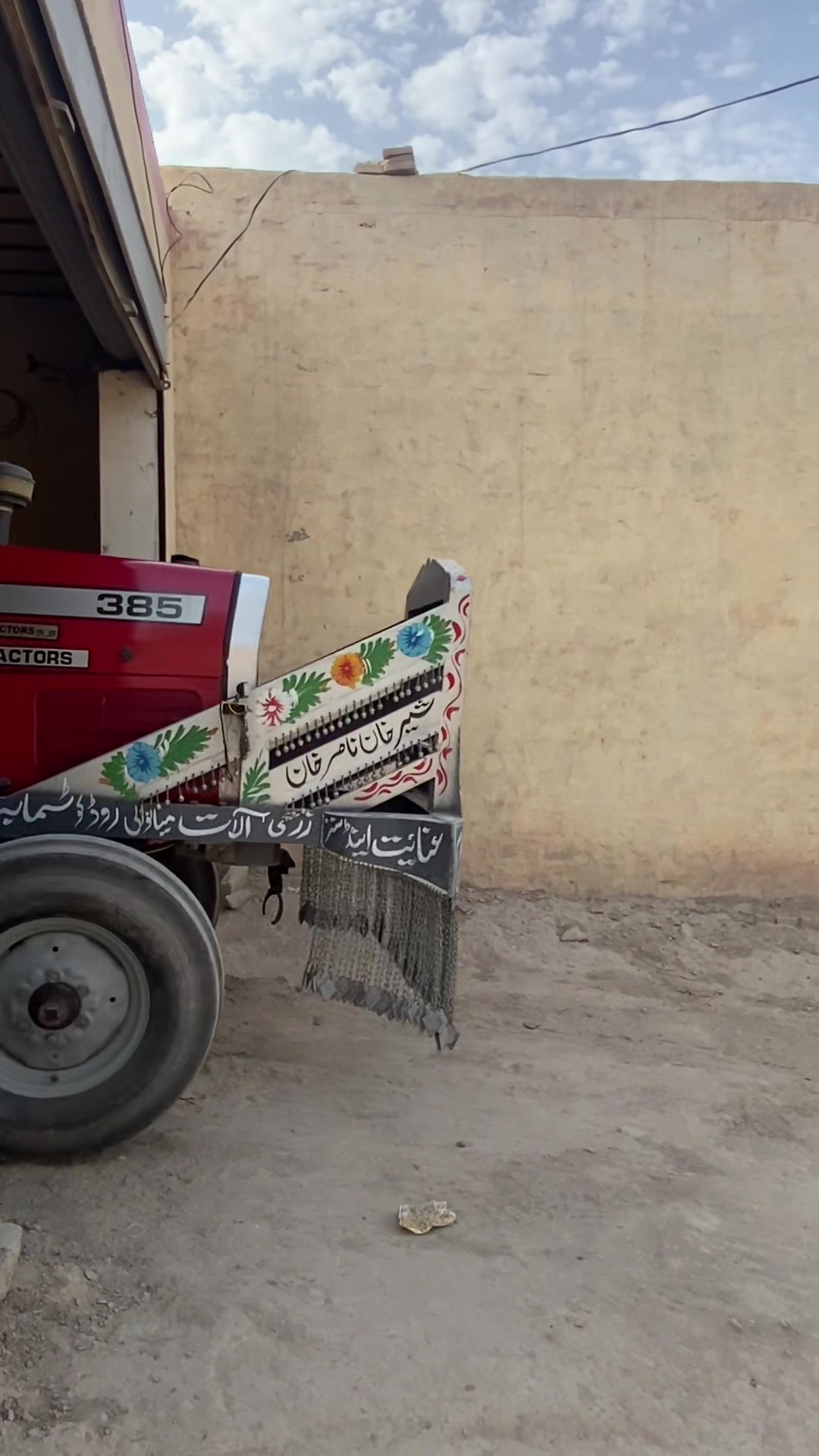 @꧁𓊈𒆜 کانجو محکمہ 𒆜𓊉꧂