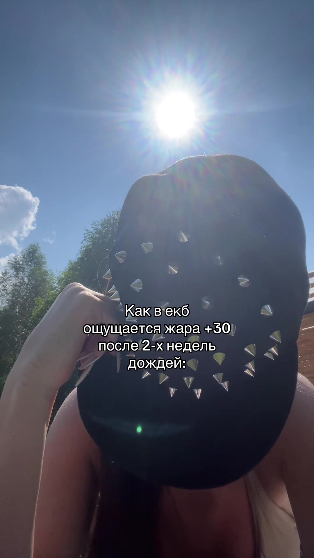 @сьюзи