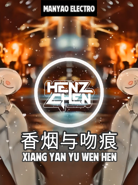 @Henz Chen
