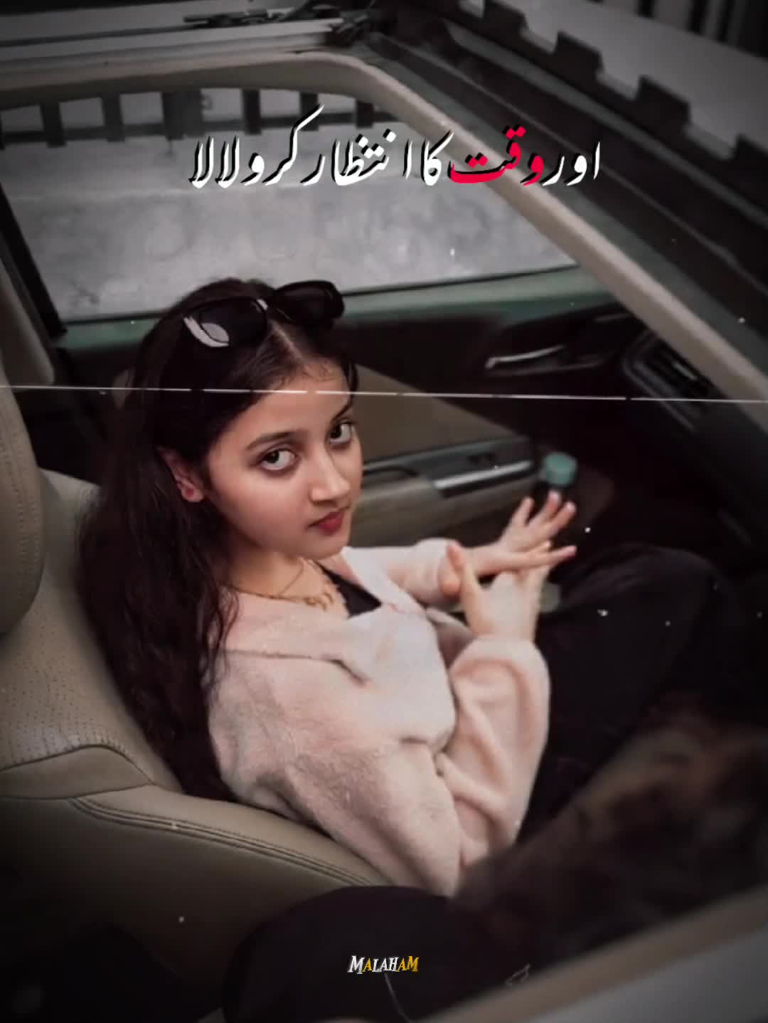 @مبشرہ