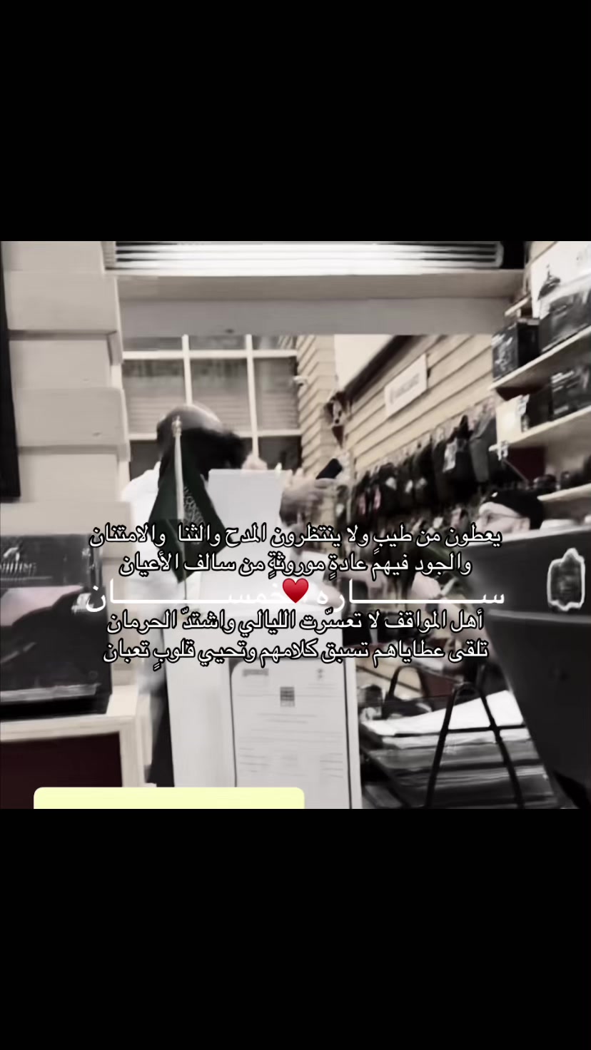 @سـاره الخمسـان ☪︎🐰