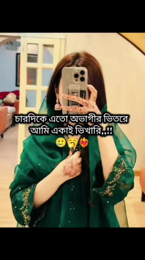 @★★সুবর্ণা ইসলাম★★