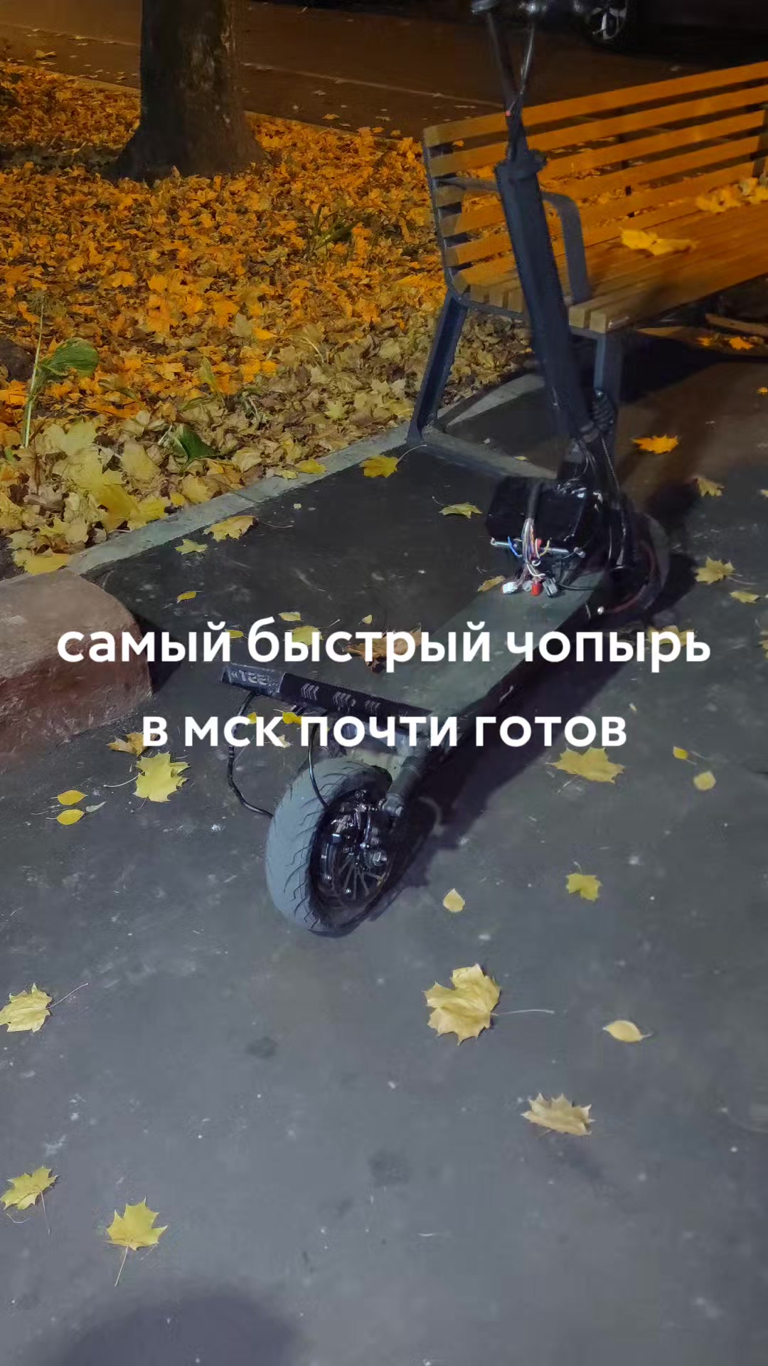 @Убитый г2