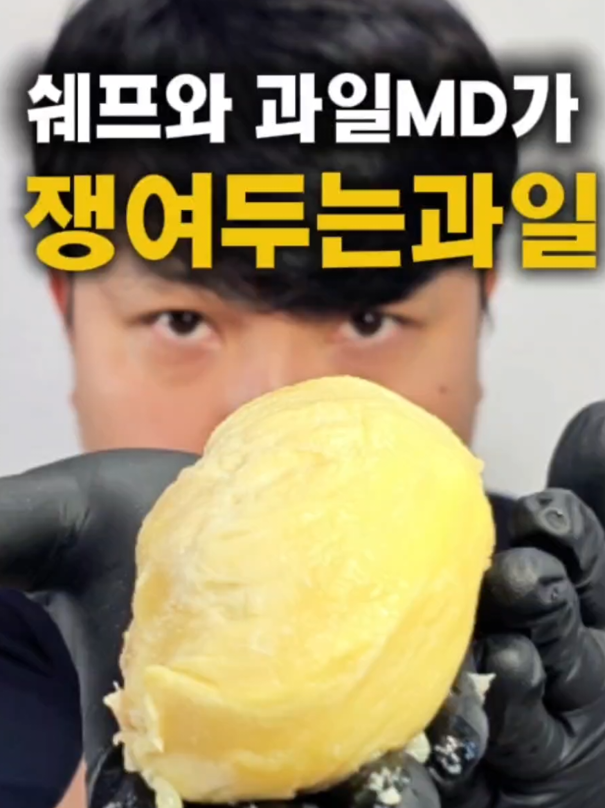 @농부대첩