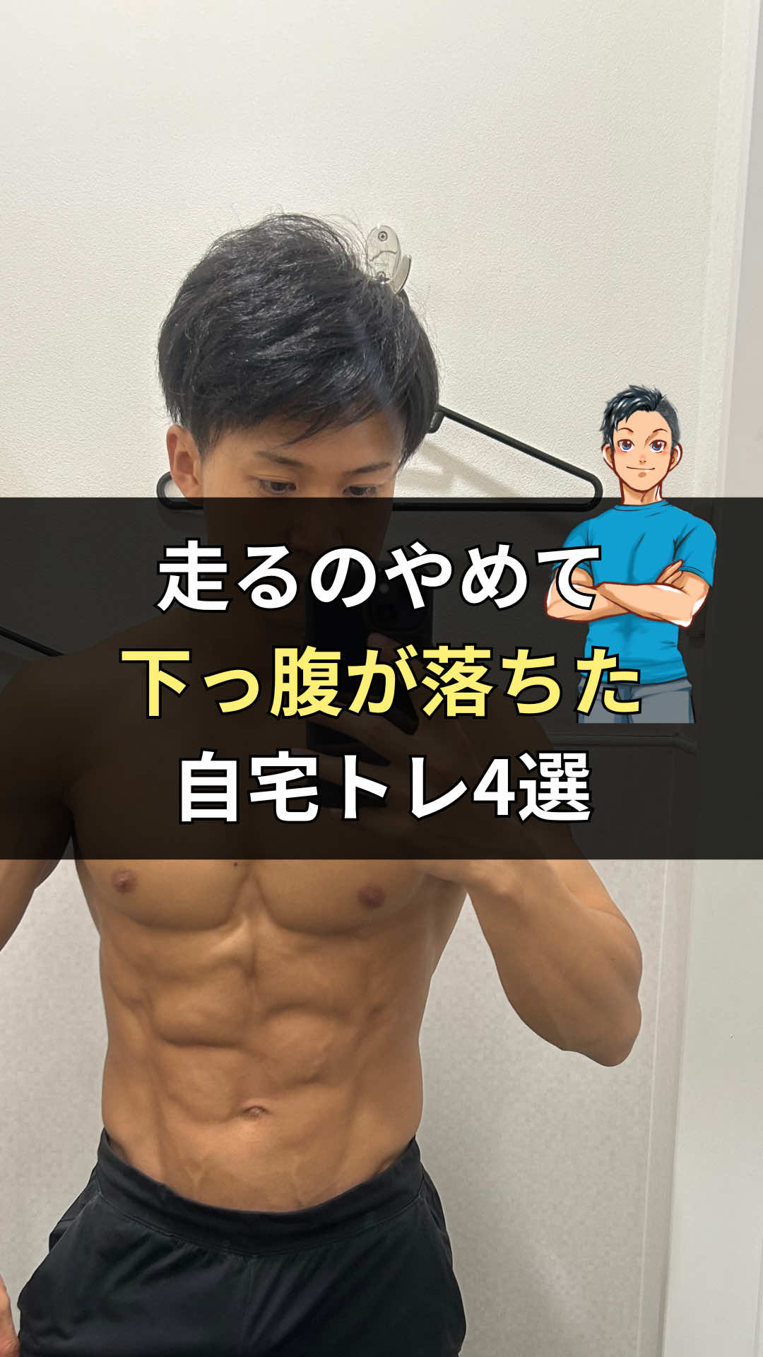 @リュウト