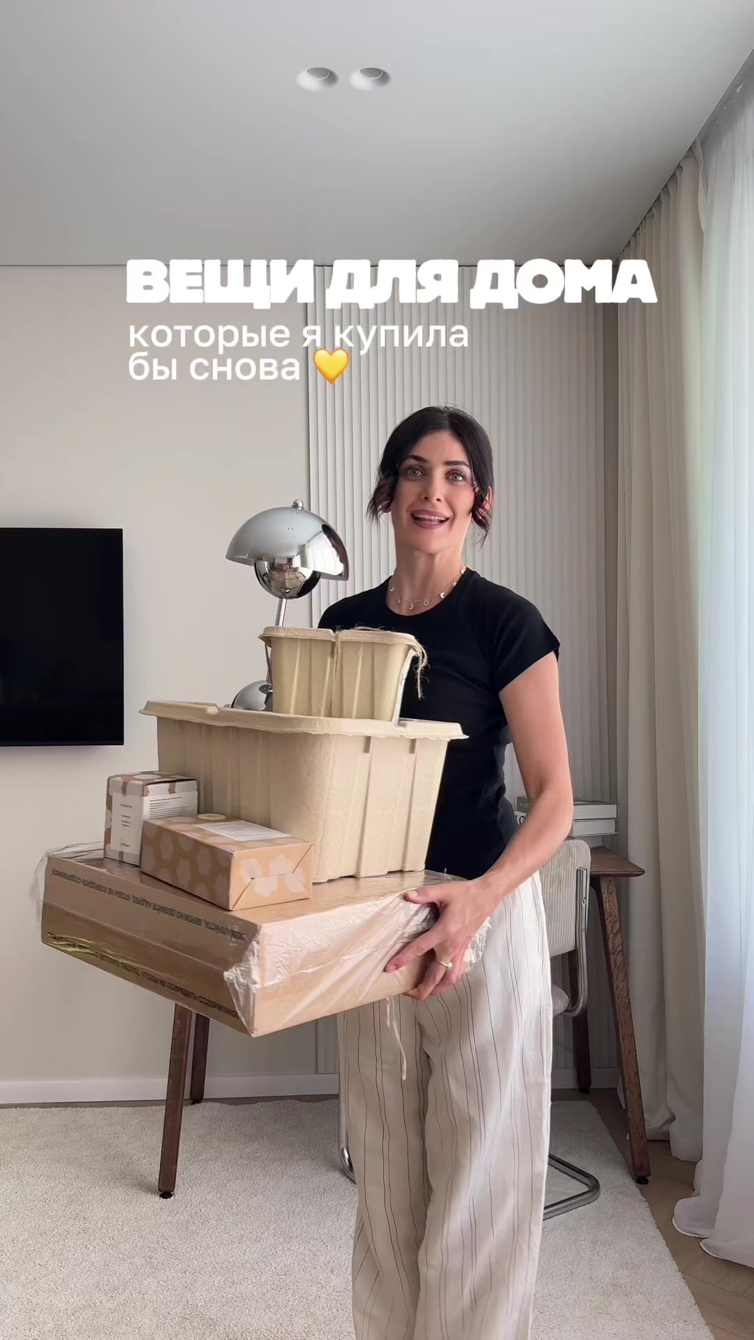 @Алёна Лукина 💛
