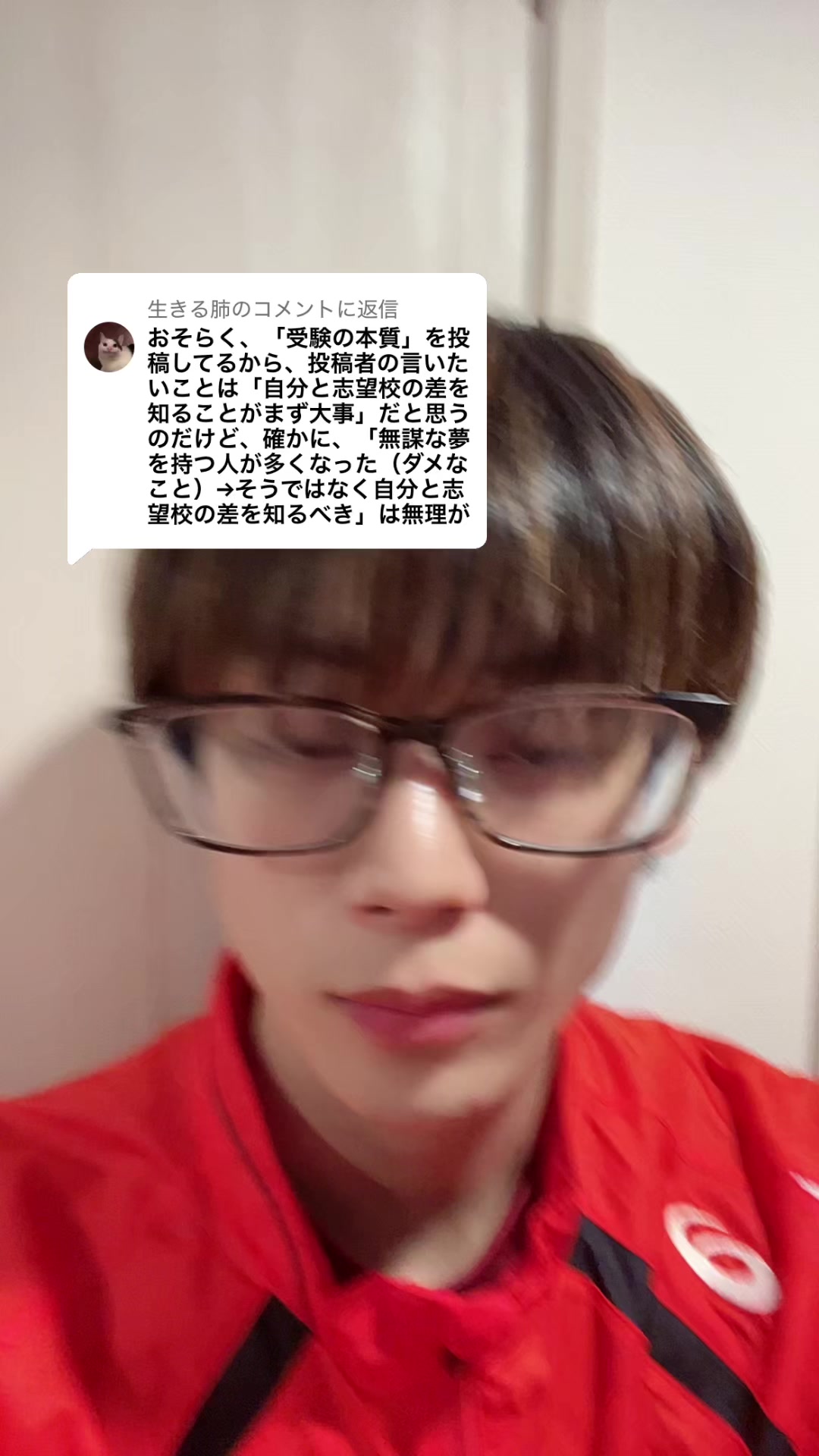 @大学受験のりん