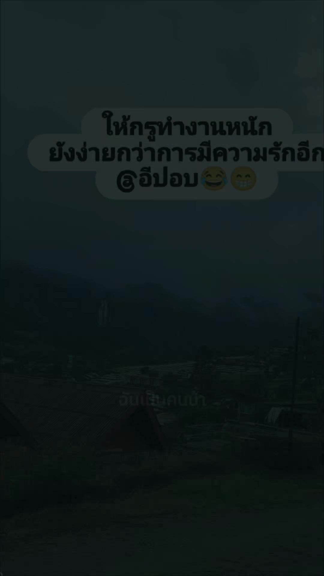 @มิน ลิ ษรน์(ธนู♐เสาร์)