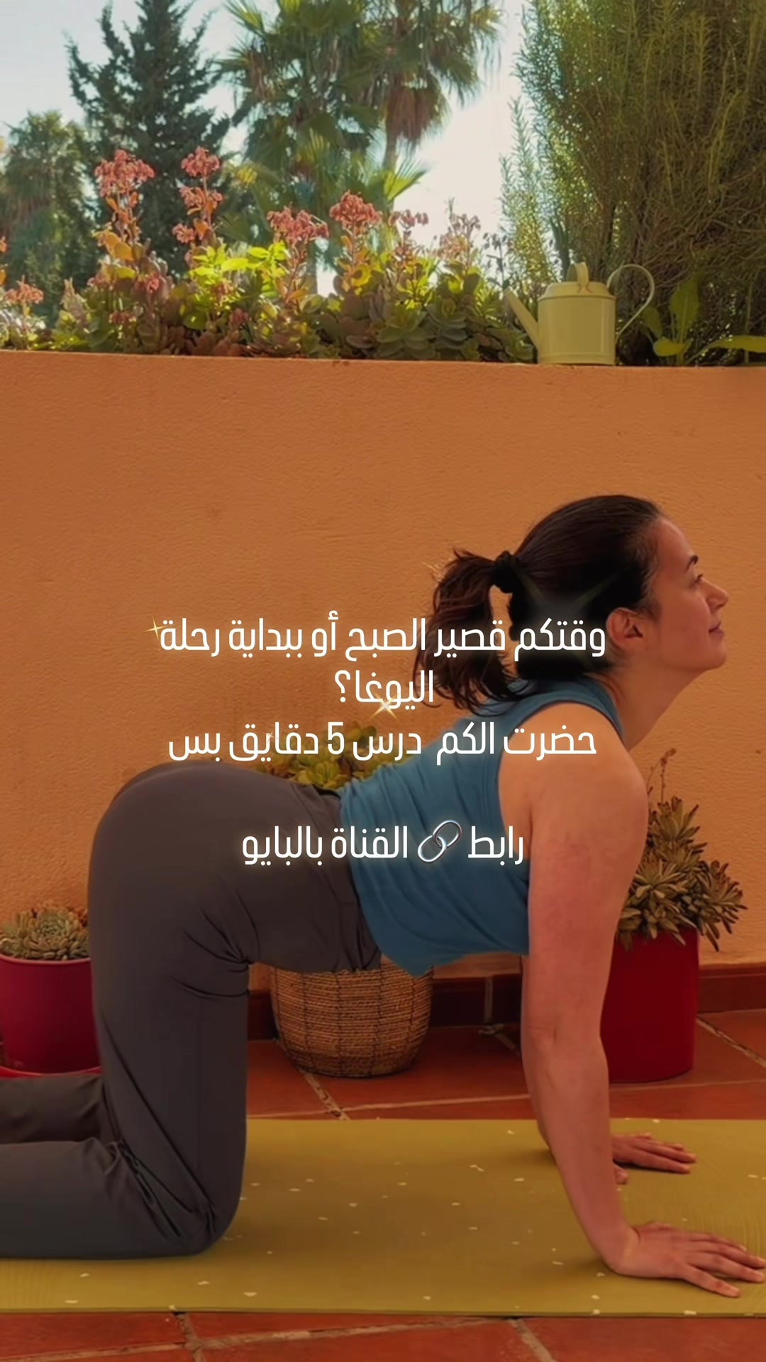 @Yoga with Waha