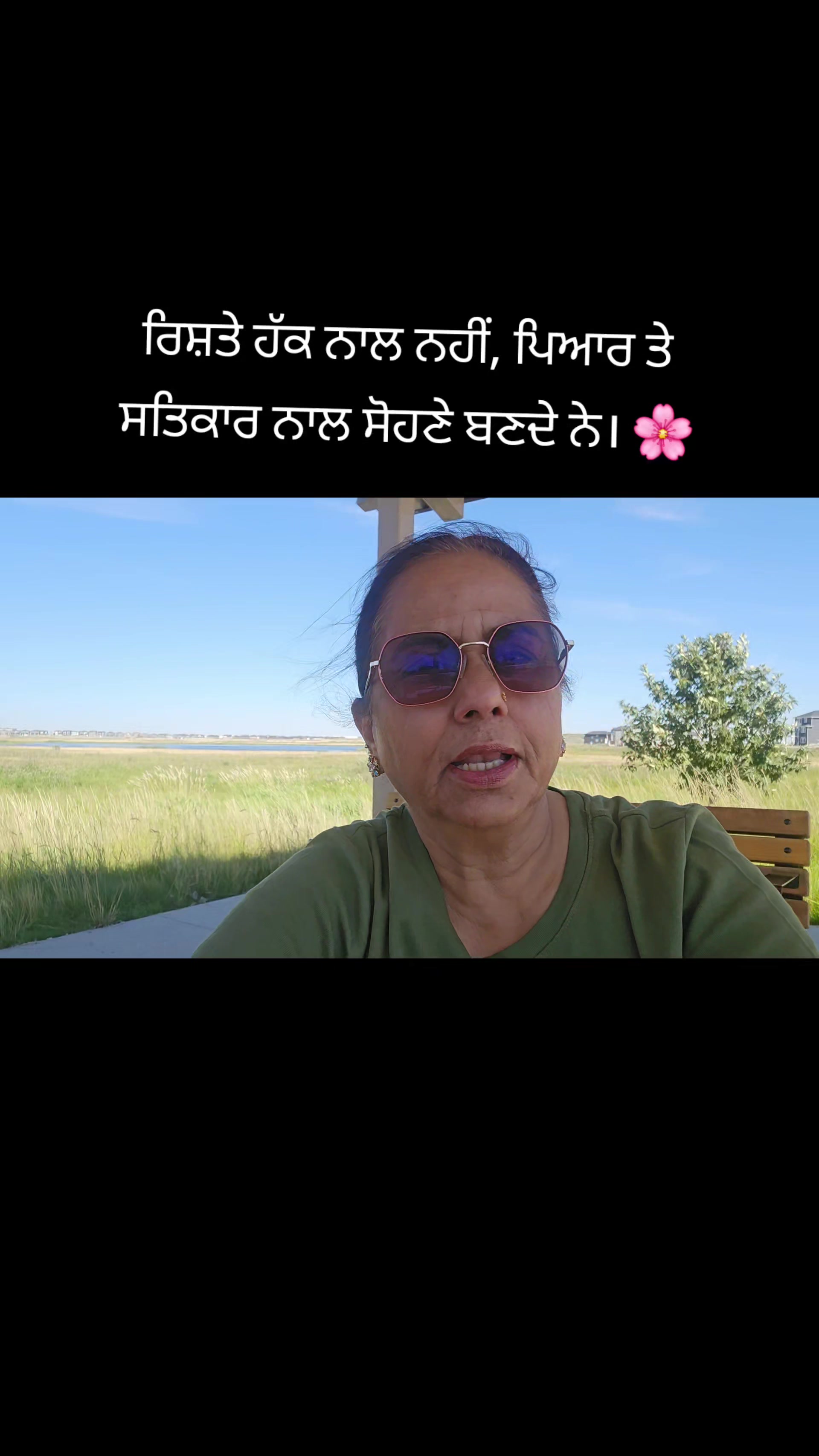 @Gurjeet