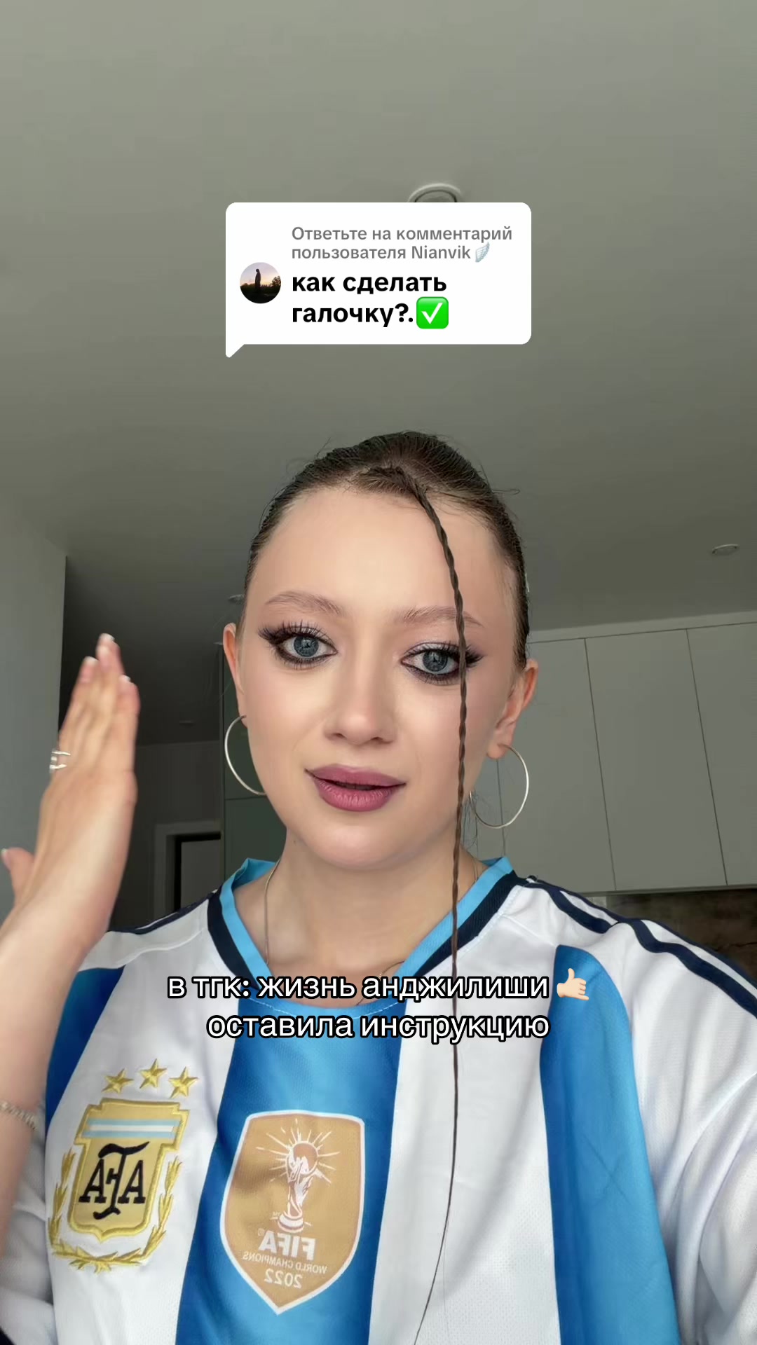 @анджилиша