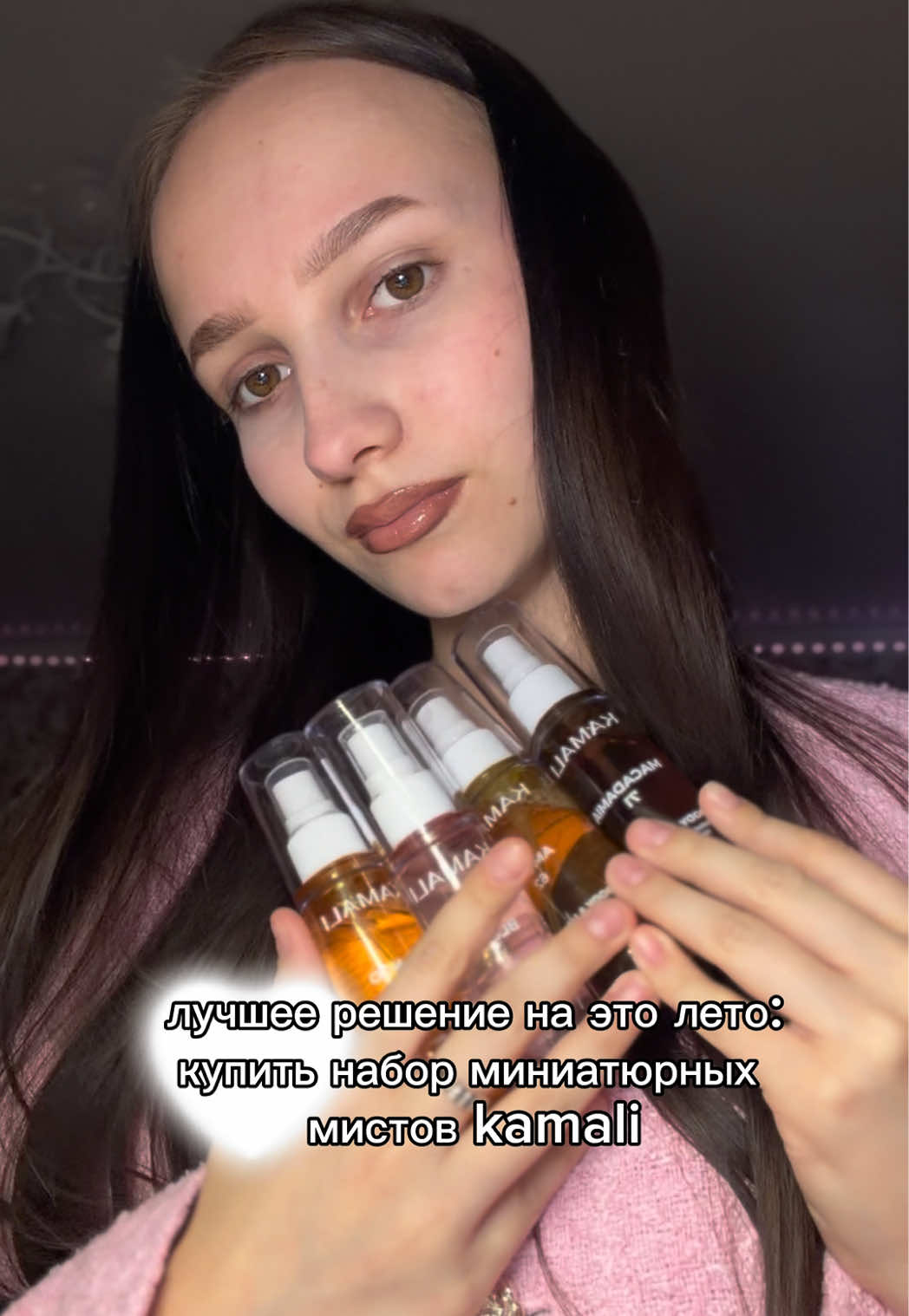 @камиллионка