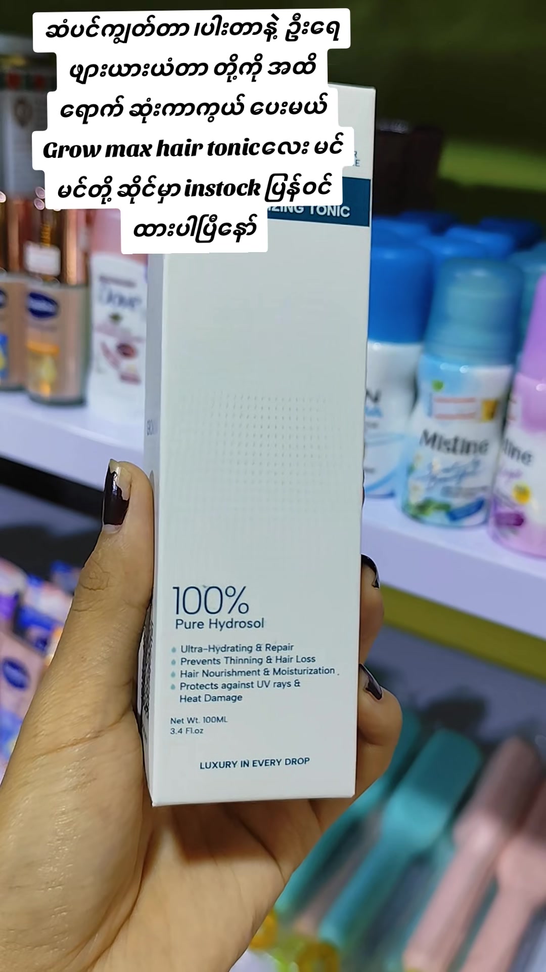 @JJKK Skincare & Cosmetics
