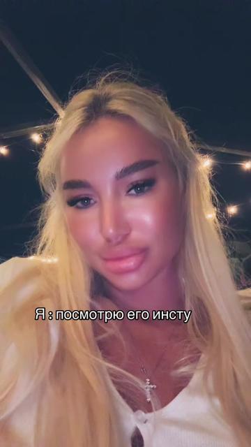 @Tatiana