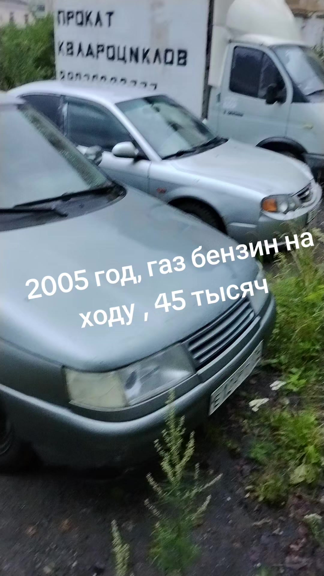@Данил