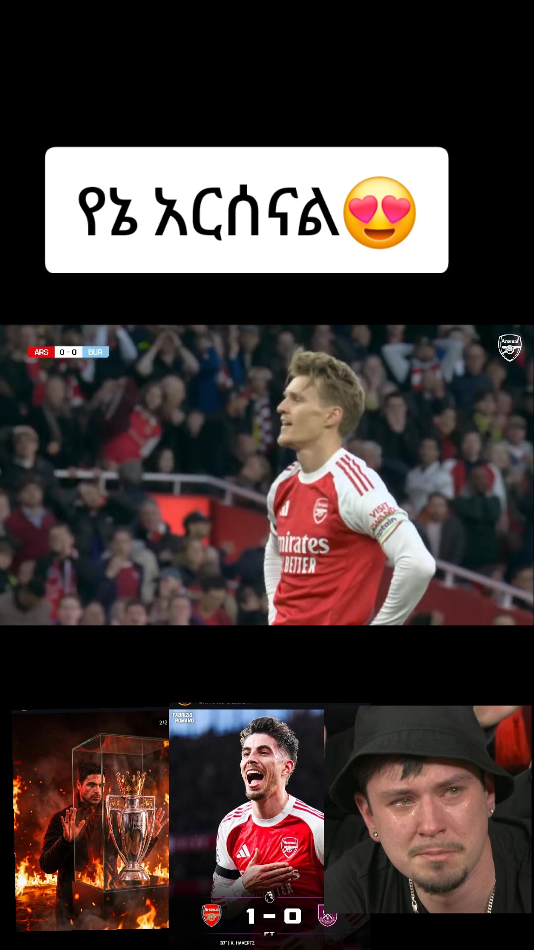 @ኪያ😎 ልጃዎ The gunners 💪