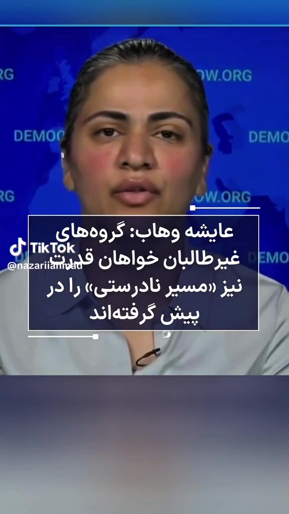 @DR. DANISHYAR داکتر دانشیار